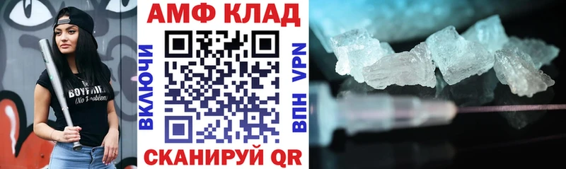 АМФЕТАМИН 97%  shop Telegram  Черногорск  наркота 