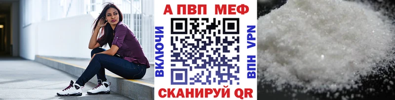 APVP СК Черногорск