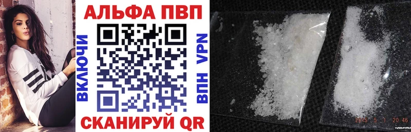 A-PVP Crystall mega ССЫЛКА Черногорск