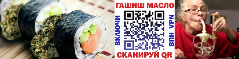 Cannafood конопля  Черногорск 