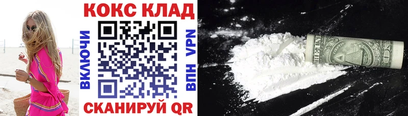 COCAIN Columbia  маркетплейс клад  Черногорск  omg сайт 