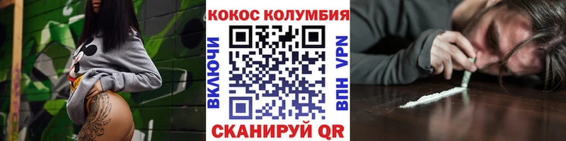 COCAIN 98% Черногорск
