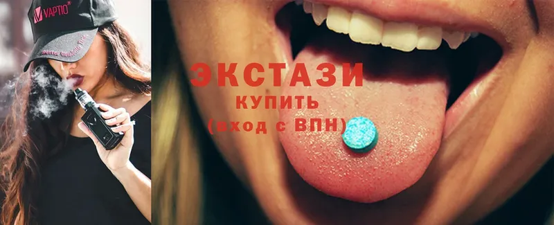 Ecstasy louis Vuitton  Черногорск 