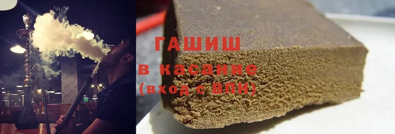 площадка состав  Черногорск  ГАШ hashish 