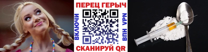 Героин гречка  MEGA вход  Черногорск 