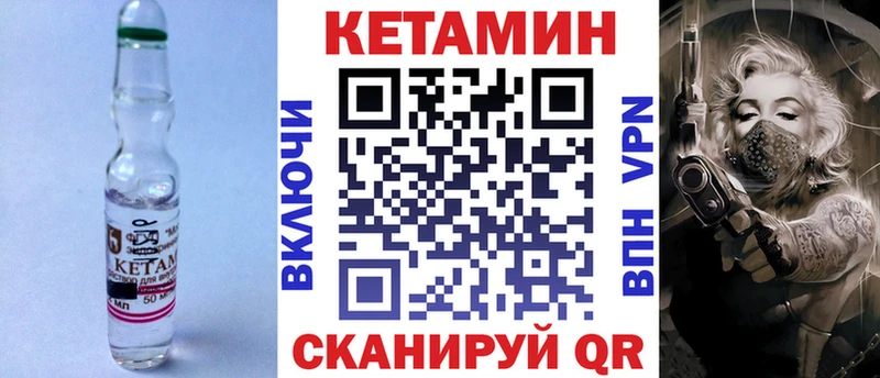 купить наркоту  Черногорск  гидра ссылка  Кетамин VHQ 