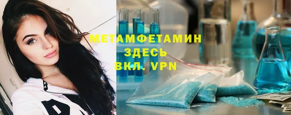 mix Протвино
