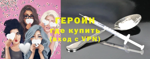 ГАЛЛЮЦИНОГЕННЫЕ ГРИБЫ Пролетарск
