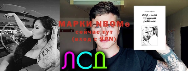 mix Протвино