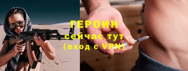 ГАЛЛЮЦИНОГЕННЫЕ ГРИБЫ Пролетарск