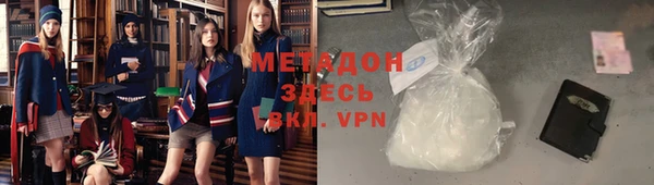 наркотики Тобольск
