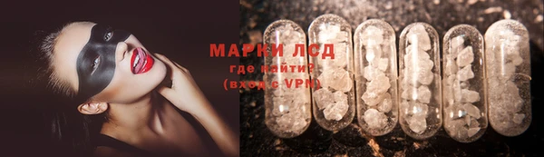 герыч Приозерск