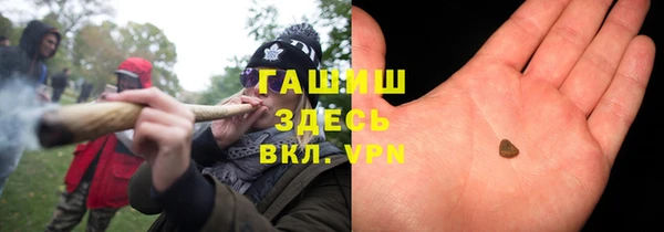 ГАЛЛЮЦИНОГЕННЫЕ ГРИБЫ Пролетарск