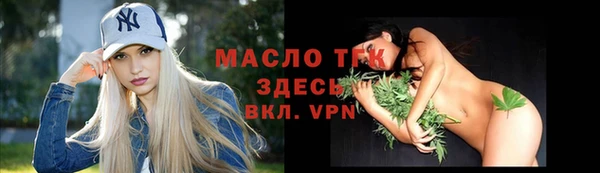 ГАЛЛЮЦИНОГЕННЫЕ ГРИБЫ Пролетарск