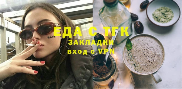mix Протвино