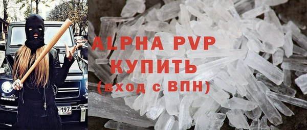 герыч Приозерск