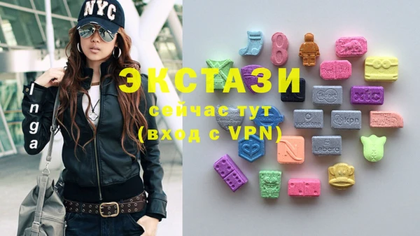 ГАЛЛЮЦИНОГЕННЫЕ ГРИБЫ Пролетарск