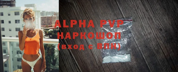 mix Протвино