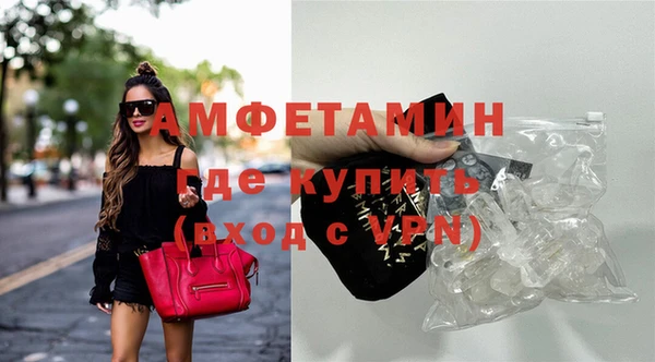 ГАЛЛЮЦИНОГЕННЫЕ ГРИБЫ Пролетарск