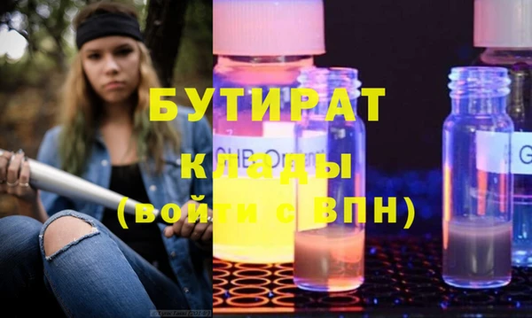 герыч Приозерск