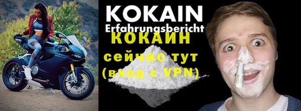 марки nbome Сосновый Бор