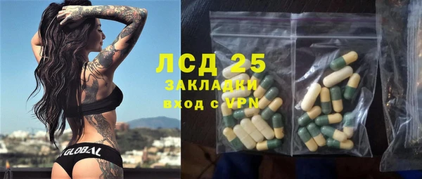 мефедрон VHQ Тихорецк