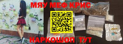 гидра Ирбит