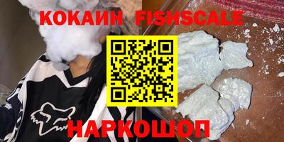 гидра Ирбит