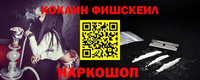 гидра Ирбит