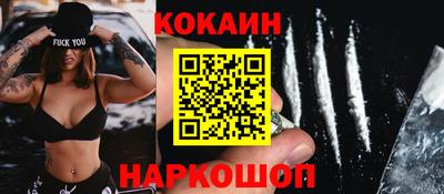 стаф Ипатово