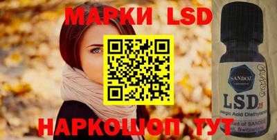 гидра Ирбит