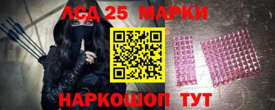 гидра Ирбит