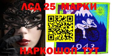 гидра Ирбит
