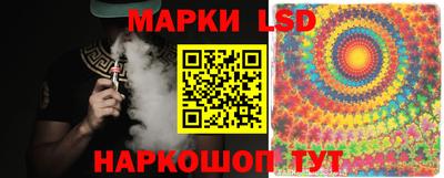 стаф Ипатово