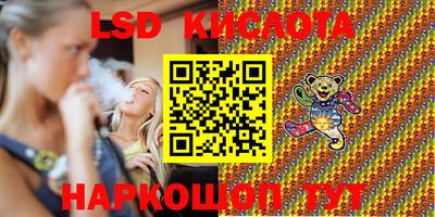 крисы Изобильный