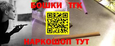 гидра Ирбит