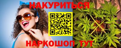 стаф Ипатово