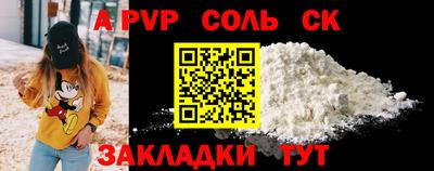 стаф Ипатово