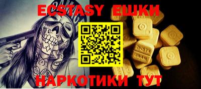 крисы Изобильный