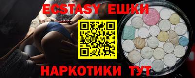 стаф Ипатово