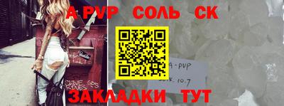 гидра Ирбит