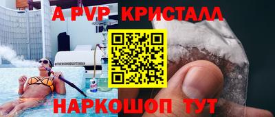 крисы Изобильный
