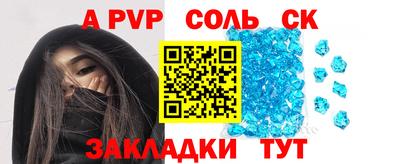 стаф Ипатово