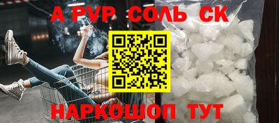 гидра Ирбит