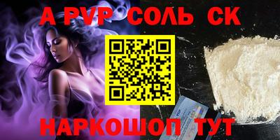 стаф Ипатово