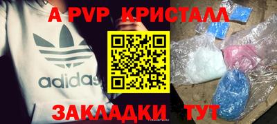 крисы Изобильный