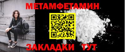 гидра Ирбит