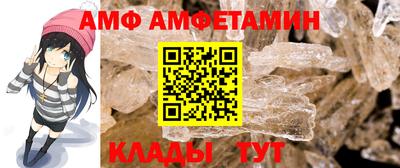 стаф Ипатово