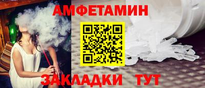 гидра Ирбит