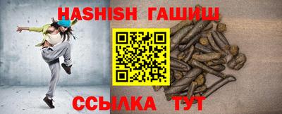 стаф Ипатово